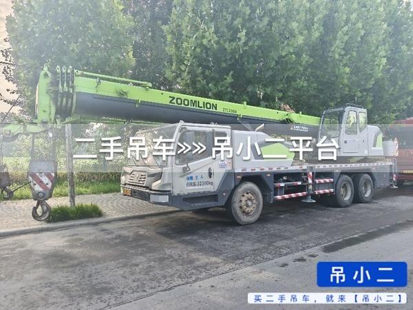 吊小二